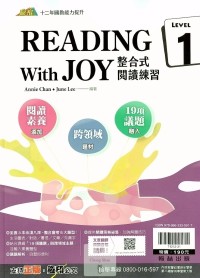 (70折)翰林國中贏家整合式閱讀練習level (1)